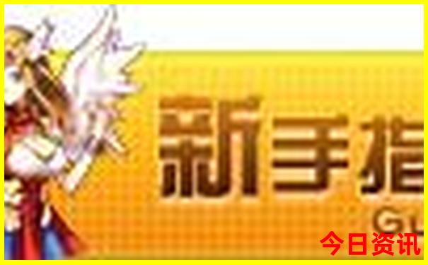 天台山旅游景点攻略